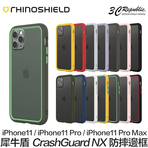 犀牛盾 Crashguard Nx 邊框 防摔 手機殼 保護殼 防摔殼 適用 Iphone 11 Pro Max 蝦皮購物