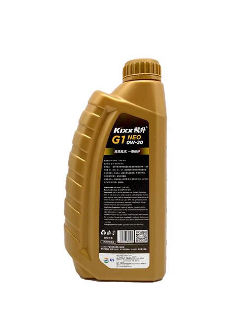 Gs Kixx G1 Neo Aceite Lubricante Totalmente Sintético Api Sn 0w 20