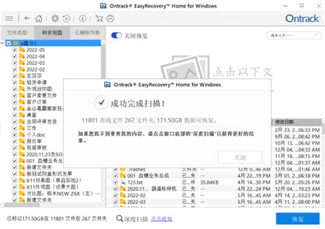 U盘显示需要格式化才能用怎么办 U盘格式化后数据能恢复吗 Easyrecovery易恢复中文官网