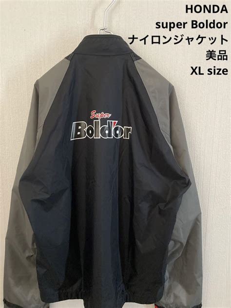 honda boldor