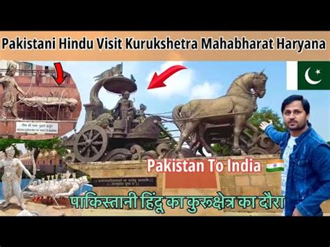 Pakistani Hindu Visit Kurukshetra Mahabharat War Places Haryana