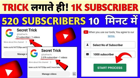 Clicks How To Get Subscribers On Youtube Subscribe Kaise