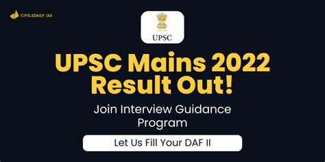 Upsc Cse Mains 2022 Results Out Namewise List Download Pdf Here