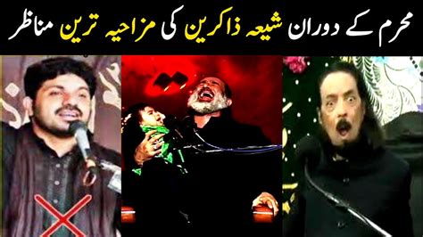 Most Funny Moments Of Shia Zakir During Muharram Shia Matam Aina Tv