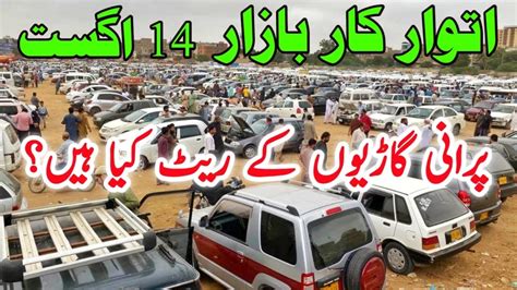 Sunday Car Bazaar Karachi Cheaps Cars For Sale Karachi Used Cars