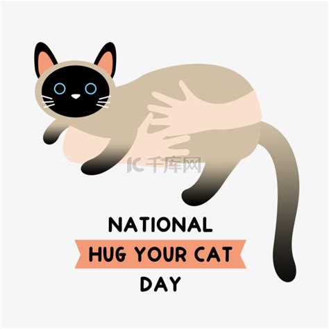 手绘卡通national hug your cat day素材图片免费下载 千库网