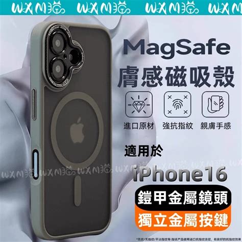 I16 合金鏡頭框 霧面抗指紋 防摔殼 手機殼 適用 Iphone 12 13 14 15 16 Pro Max 保護殼 蝦皮購物