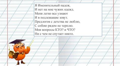 Падежи и падежные вопросы - презентация онлайн