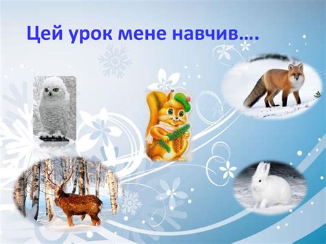 Презентація "Вправи і задачі на засвоєння додавання 1 і віднімання 1".
