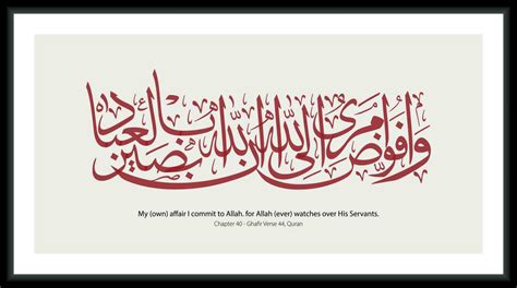 Islamic Typography Vector Art, Icons, and Graphics for Free Download