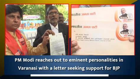 Pm Modi Reaches Out To Eminent Personalities In Varanasi With A Letter