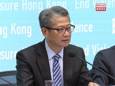 財政司司長辦公室籲提防網傳偽冒訪談詐騙廣告並已報警 Rthk