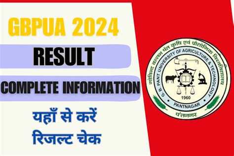 Gbpuat Result Date Out Lic Merchant