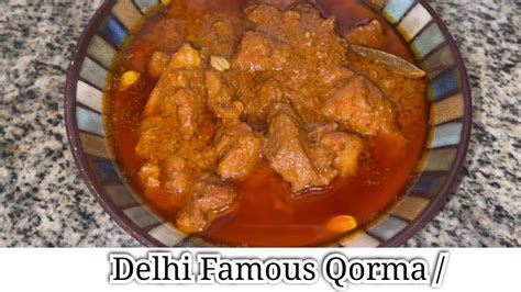 Badami Korma Recipe Delhi Famous Korma Easy Qorma Ahr Youtube