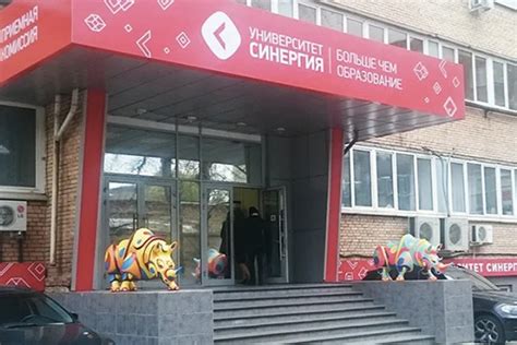 moscow university  industrial finance sinergia rusvuz higher