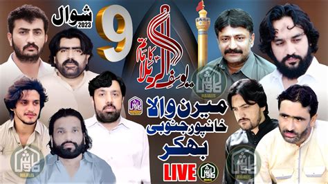 Live Majlis Aza Shawal Imam Bargah Meran Wala Khanpur Janubi