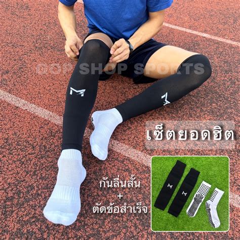 HOT SET เซตยอดฮต ถงเทากนลนสน ตดขอสำเรจ MOVIC สงดวน Shopee Thailand
