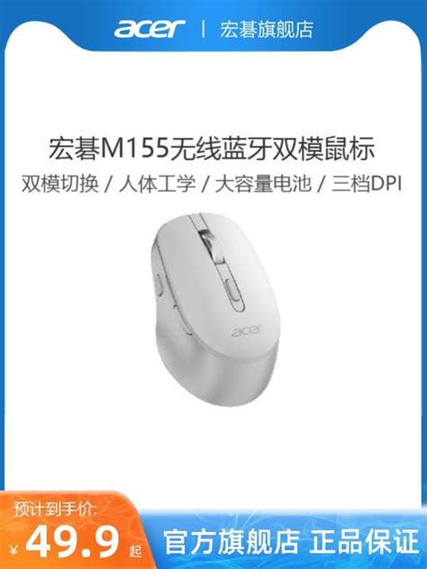 Original Aceracer Bluetooth Wireless Mouse Dual Mode Mute Silent