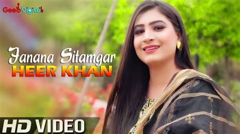 Pashto New Songs 2023 Heer Khan Songs 2023 Janana Sitamgar