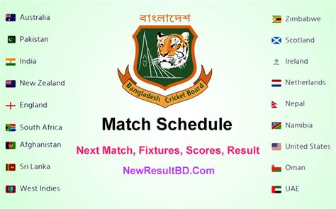 Bangladesh Cricket Match Schedule 2023 - Next Match, Fixtures & Scores