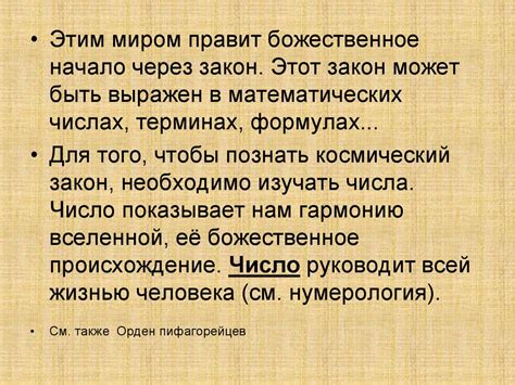 Античная философия - презентация онлайн