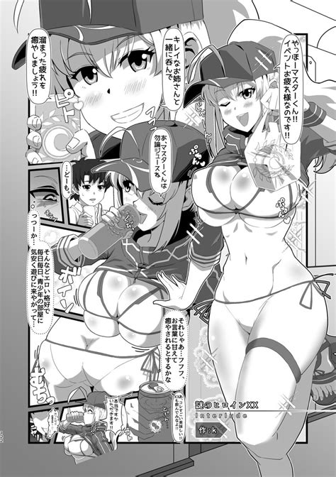 Kimi Ni Naru Soushuuhen Page Nhentai Hentai Doujinshi And Manga
