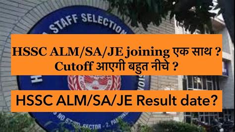 HSSC ALM SA cutoff ज सकत ह बहत कम अगर hssc JE क joining पहल हइ