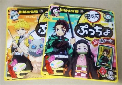 鬼滅の刃 全10種 ぷっちょ 鬼滅シール Uma味覚砂糖 食玩 空き袋付きか行｜売買されたオークション情報、yahooの商品情報を