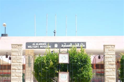 Military Museum El Alamein - El Alamein - TracesOfWar.com