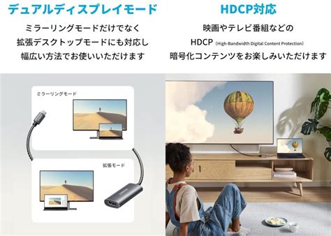 Anker Japan、最大8k60hz出力に対応した変換アダプタ「anker 518 Usb C Adapter 8k Hdmidisplayport」を発売。