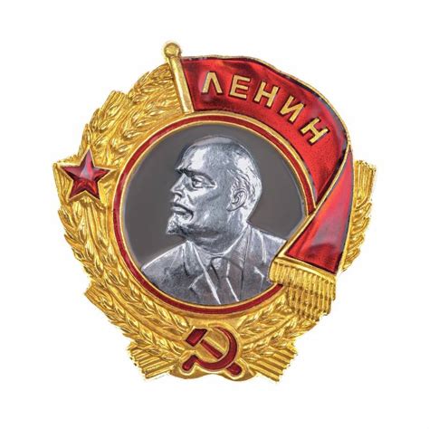 8Stock - Орден Ленина