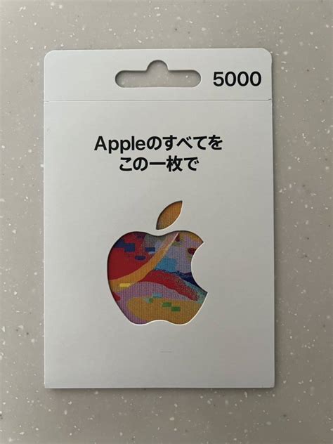 Apple Gift Card Itunes Card