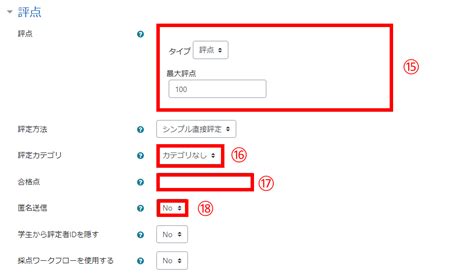 課題や小テストを作成し学生の成績をつける 課題や小テストを作成し学生の成績をつける GCplaza Manual