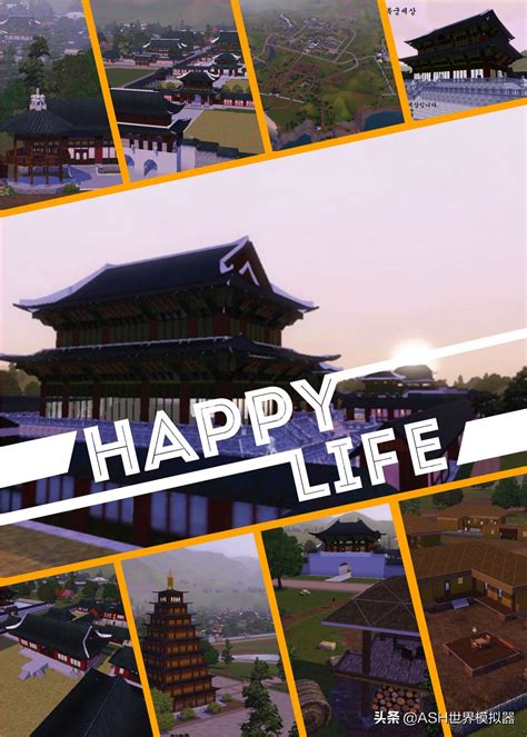 The Sims 3 Third Party Doujin Maps X 3 Gyeongbok Plav Raj Shire