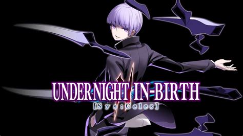 Beat Eat Nest II Under Night In Birth II SYS Celes Byakuya Theme