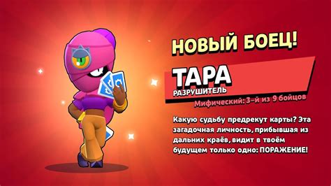получил тару - YouTube