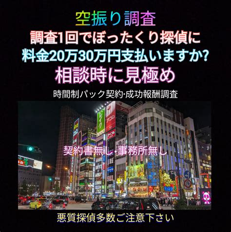 離婚計画と慰謝料証拠集め探偵の見極めが大切です浮気不倫証拠 【東京横浜川崎】ゴリラ探偵事務所“不倫調査証拠集め”浮気調査港区品川区