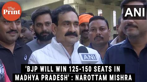 Bjp Will Win 125 150 Seats Its A Matter Of A Few Hours Now Mp