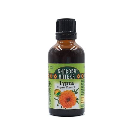 Tagetes Herbal Tincture Bioherba 50 Ml