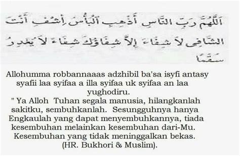 Doa Nabi Bagi Penawar Dan Penyembuh Segala Penyakit Mohon Makwe Cepat