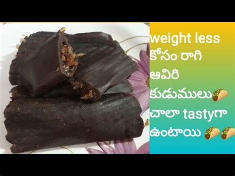 Ragi Kudumulu Ragi Flour Kudumulu Ragi Jaggery Kudumulu Weight Loss