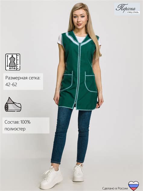 Спецодежда Рабочий фартук Халат стилиста, продавца, грумера, для ...