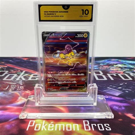 Pokémon Graded card FA Raikou V 218 Pokémon GG 10 Catawiki