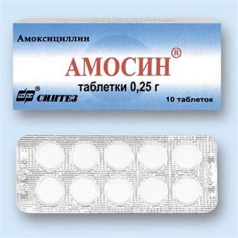 Aptekirls.ru :: Амосин пор. д/приг. сусп. 250мг пак. №10 — заказать ...
