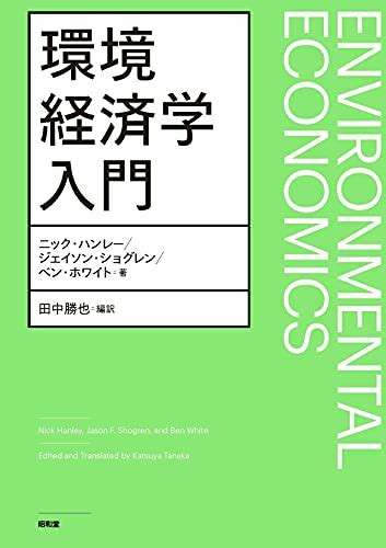 【2024年】「マクロ経済学」のおすすめ 本 123選！人気ランキングyomeru