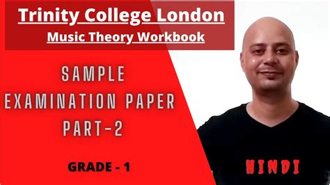 Trinity College London Music Theory Workbook Grade 1 Part 16 B