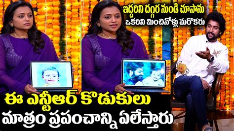 Natural Star Nani Goosebumps Words On Jr Nts Sons Abhay Ram And