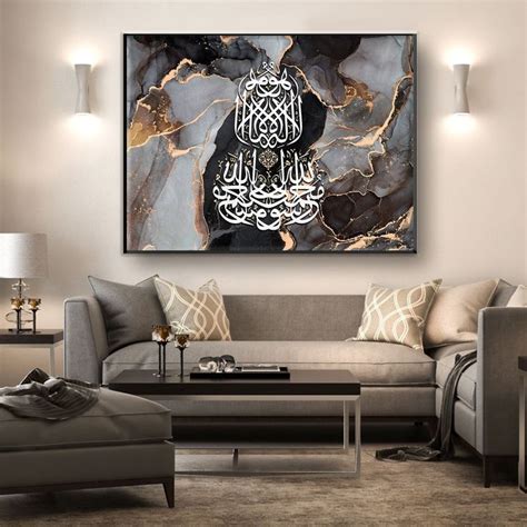 First Kalima Islamic Wall Art Modern Abstract Islamic Calligraphy Art