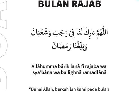 Lirik Sholawat Rajab