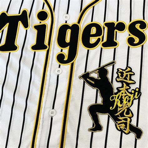 【メール便送料無料】阪神 タイガース 刺繍ワッペン 近本 ネーム付シルエット 金 近本光司tigers応援刺繍ユニホーム Oc